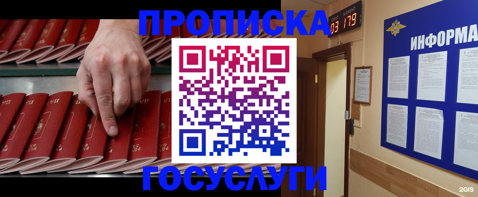 форма 3 в Заозёрске