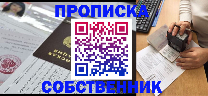 регистрация для дет. сада в Заозёрске