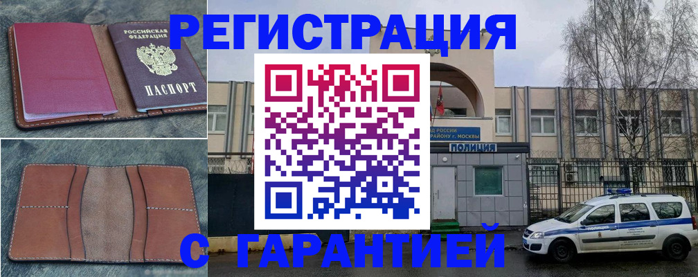 регистрация для школы в Заозёрске